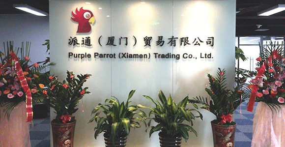 about Purple Parrot